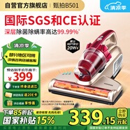 萊克吉米除螨儀床寶大吸力吸塵神器B501家用床上小型手持紫外線殺菌超聲波去螨蟲(chóng)一體機(jī)【甄拍】