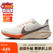 耐克NIKE男跑步鞋飛馬41 PEGASUS 41運(yùn)動(dòng)鞋HV5975-102白橙41