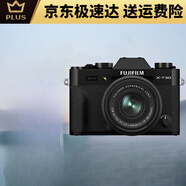適配X-T30IIXT30二代微單無(wú)反相機(jī)復(fù)古照相機(jī)4kvlog自拍X-T30 黑色 xc15-45鏡頭套機(jī)