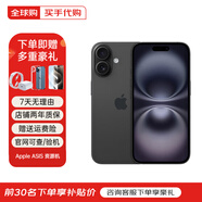 Apple【活動(dòng)款限售】16promax iphone16pro 蘋(píng)果16系列 全網(wǎng)通5G 手機 iPhone 16Plus 黑色 6.7英寸 256GB【公開(kāi)版全網(wǎng)通+配件大禮包】