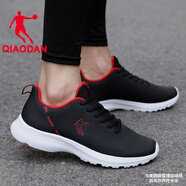 喬丹QIAODAN夏季男鞋運(yùn)動(dòng)鞋跑步鞋皮面緩震運(yùn)動(dòng)跑鞋老爹鞋子R 黑色/番茄紅-0264B 44