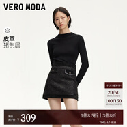 VEROMODA皮裙女24秋新款小香風(fēng)高腰短裙真皮拼接細(xì)閃攝政千金A版名媛 黑色 170/72A/L