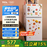 TCL 116升二級能效雙開門兩門二門養(yǎng)鮮冰箱小戶型小型家用節(jié)能電冰箱租房國家補貼118升級款R116L5-B