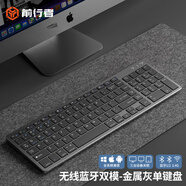 前行者（EWEADN）無線藍牙鍵盤鼠標套裝雙模低音筆記本臺式電腦商務(wù)辦公打字便攜超薄剪刀腳設(shè)計可充電鍵鼠套裝外設(shè) 金屬灰【全系統(tǒng)兼容】支持多設(shè)備連接