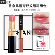 香奈兒（Chanel）口紅coco可可小姐炫光絲絨63唇膏雙效唇釉174 69禮盒送女友送老婆 香奈兒炫光90+雙效69雙支裝禮盒