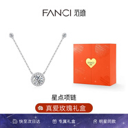 Fanci范琦星點(diǎn)項鏈女銀鎖骨鏈生日女友七夕情人節禮物女士送閨蜜 真愛(ài)玫瑰禮盒 京J倉發(fā)/次日達