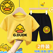 G.duck小黃鴨兒童夏季套裝男女孩童純棉短袖T恤2023新款寶寶短褲兩件套 黃色上衣H1大+黑色短褲H2 100 cm適合身高90-100cm年齡3-4歲