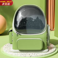 喵先生貓包外出大號(hào)寵物包太空艙貓咪背包便攜包貓狗雙肩包貓包車載箱包 迷森綠