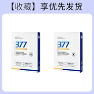 呼吸37度 SU：M 37377美白面膜補水保濕去黃提亮改善暗沉曬后修復女 超值：【377美白面膜兩盒】到手2