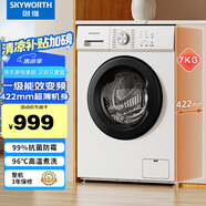 創(chuàng)維（Skyworth）7公斤超薄滾筒洗衣機(jī)一級(jí)能效全自動(dòng)節(jié)能變頻除菌大容量家用洗衣機(jī)WF70-PDBG