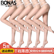 寶娜斯絲襪女連褲襪夏季超薄款T襠打底褲襪女連腳尖透明連體 膚色5雙 均碼 【T襠設(shè)計】建議80-130斤