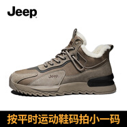 JEEP吉普高幫男鞋加絨保暖冬季棉鞋男加厚皮毛一體冬天男款雪地靴 卡其色 加絨 38