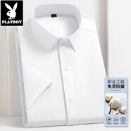 花花公子（PLAYBOY）短袖白襯衫男士夏季薄款滌棉免燙職業(yè)結(jié)婚春秋長(zhǎng)袖襯衣正裝藍(lán)襯衫 白色短袖 39