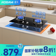 老板（Robam）星辰系列燃?xì)庠?0B2A家用雙灶嵌入式煤氣灶5.0kW可調(diào)節(jié)換裝不改孔灶具猛火灶燃?xì)庠钜患壞苄б夯瘹?
                                         title=