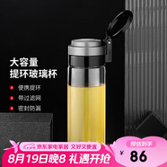 希諾單層玻璃杯大容量便攜提環(huán)運動水杯男過濾泡茶杯子XN-9076 695mL
