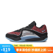 耐克（NIKE）男籃球鞋KD低幫運(yùn)動(dòng)鞋DV2916-004 灰色 42.5 