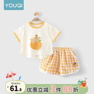 優(yōu)奇嬰兒衣服夏季套裝寶寶夏裝短袖兒童夏裝分體兩件半袖套裝空調(diào)睡衣 【短袖】小橙子 100