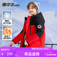 雪中飛【御寒】?jī)和鸾q服男童新年羽絨外套女童羽絨服中大童冬工裝加厚 紅色 110