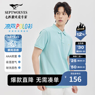 七匹狼【涼感抗菌】短袖T恤男夏季商務(wù)休閑翻領(lǐng)純色polo體恤衫男裝上衣 212(粉綠)-涼感固色6666 XL 175/92A