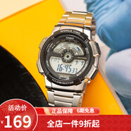 卡西歐（CASIO） 卡西歐(CASIO)小方塊數(shù)顯電子表狂飆安欣同款男防水學(xué)生運(yùn)動(dòng)手表 AE-1100WD-1A