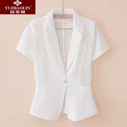 俞兆林（YUZHAOLIN）夏季女士短袖小西裝外套薄款網(wǎng)紗西服修身顯瘦外搭小披肩上衣 白色 3XL 130-140斤