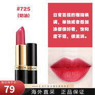 露華濃（Revlon）美國黑管口紅唇膏225豆沙色325 006 445啞光 725#珊瑚橘調(diào)