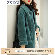 ZXEGI毛茸茸外套100%羊毛顆粒羊剪絨中長款復(fù)合皮毛一體海寧皮草女 森林綠 M （116-135斤）