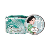 香約香約冰沙雪花膏清老上海伴手禮國貨女人保濕補水相約面霜晚護手霜 香約冰沙雪花膏（竹子花香型）
