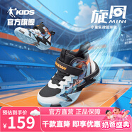 喬丹QIAODAN童鞋兒童籃球鞋2025春秋新品防滑耐磨炫酷男寶小童運動鞋 黑色/閃亮橘 33 碼