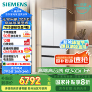 西門子（SIEMENS）504L無界平嵌法式多門雙循環(huán)冰箱機皇 超薄嵌入式零嵌 國家補貼四開門 鋼化玻璃 晶耀KF89BEA63C