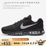 耐克（NIKE）Nike/ AIR MAX 男女緩震氣墊運動跑步鞋849559-008 849559-001 男款 45.5