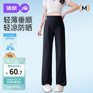 婧麒（JOYNCLEON）孕婦褲春夏薄款外穿闊腿休閑褲長無托腹孕婦裝 黑色L Jyk178379