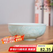龍泉青瓷中式湯碗可微波爐家用米飯碗大容量面碗沙拉碗酒店餐廳酸菜魚(yú)餐碗 粉青【7英寸碗】