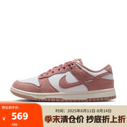 耐克（NIKE）女鞋 DUNK LOW耐磨防滑運動鞋休閑鞋板鞋IB4417-102 白色  42 