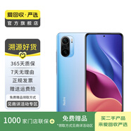 小米（MI）Redmi 紅米 K40   5G 二手5G手機 二手小米手機 二手手機國行優(yōu)惠券補貼 幻境 12G+256G