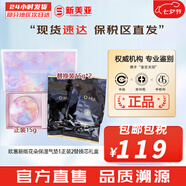 歐蕙（OHUI）氣墊CC粉底液歐惠氣墊C奇跡水分CC霜含替換芯防曬提亮遮瑕女神 氣墊套裝1正2替換花朵限量版 45g
