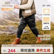 英氏（YEEHOO）兒童羽絨褲子秋冬輕薄款男女童羽絨長(zhǎng)褲中大童羽絨褲