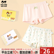 瑁恩·瑁愛(ài)（Mn·Mo）女童純棉平角兒童內(nèi)褲寶寶中大童少女青少年全棉四角短褲 Y09-秘密花花 2條 130 建議44-50斤
