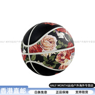 耐克（NIKE）籃球 炫彩防滑耐磨 黑綠紅 7號訓練男女 7號籃球
