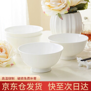 浩雅浩雅釉下彩景德鎮(zhèn)陶瓷餐具面碗湯碗純白6英寸高腳面碗4個(gè)裝