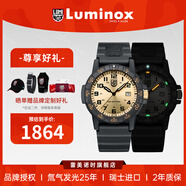 雷美諾時（luminox）瑞士進口手表男氚氣自發(fā)光經(jīng)典海龜系列運動潛水手表 XS.0325.GP