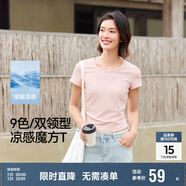 森馬（Semir）短袖t恤女短款緊身夏季圓領正肩上衣V領收腰套頭衫109324100003