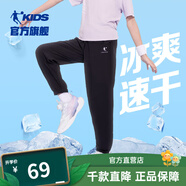 喬丹QIAODAN童裝男童褲子兒童運動褲2025春夏款舒適長褲休閑運動衛(wèi)褲 黑色/紫霞色（25年夏季新款） 120 CM