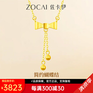 佐卡伊黃金項(xiàng)鏈女足金999在逃公主5G蝴蝶結(jié)流蘇套鏈送女友生日禮物 簡(jiǎn)約流蘇款4.4克 多退少補(bǔ)