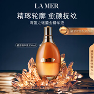 海藍之謎（LA MER）鎏金煥顏精華液150ml修護護膚品套裝化妝品禮盒生日禮物送女友