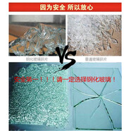 金迪海寶牛電盛昊恩途本途魯客電動車前后擋風(fēng)玻璃門窗鋼化玻璃 平面不帶弧后檔風(fēng)玻璃