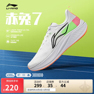 李寧赤兔7丨跑步鞋網(wǎng)面透氣男鞋中考體測(cè)跳繩競(jìng)速運(yùn)動(dòng)鞋ARPU003