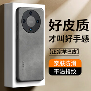 世詠（SHIYONG）適用榮耀x70手機殼 榮耀x70保護套鏡頭全包硅膠軟邊防摔超薄簡(jiǎn)約時(shí)尚皮紋殼男女款 優(yōu)雅灰
