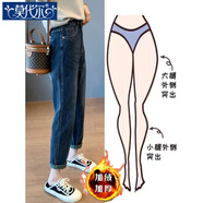 莫代爾哈倫牛仔褲女2025春秋季新款卷邊高腰修身顯瘦百搭休閑蘿卜老爹褲 藍灰加絨 XL