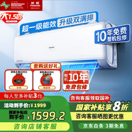長虹（CHANGHONG）1.5匹新一級(jí)變頻冷暖臥室空調(diào)掛機(jī) KFR-35GW/ZDCSW1+RA(PR) 大1.5匹 一級(jí)能效